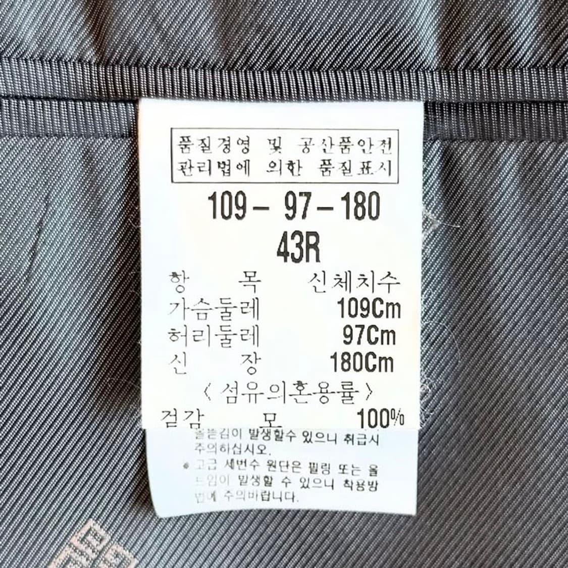 지방시 클래식 스트라이프 블레이저 자켓 상품이미지8