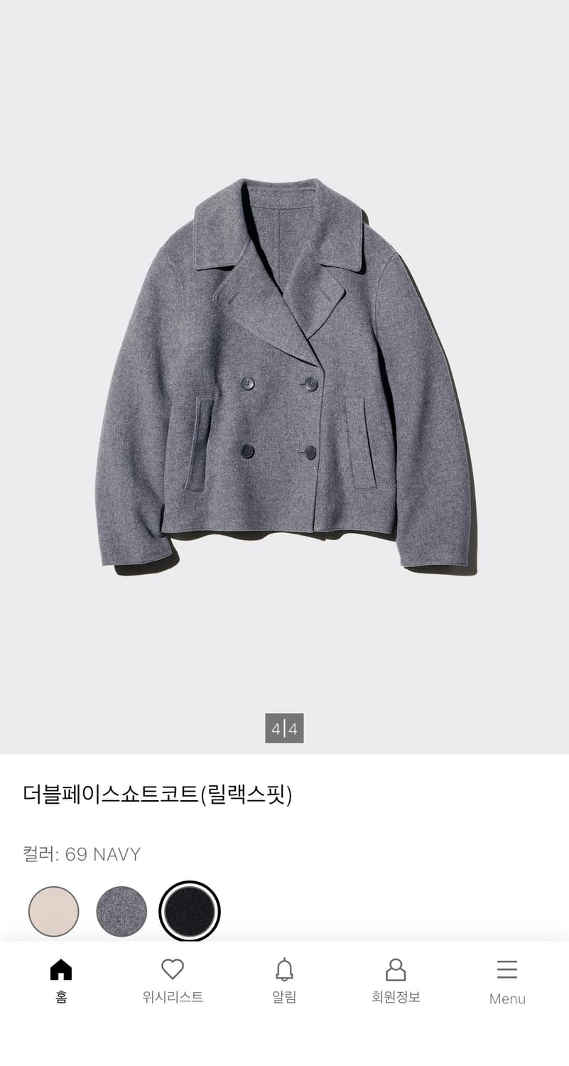 유니클로 더블 페이스 네이비 숏 코트 (구매) 상품이미지1