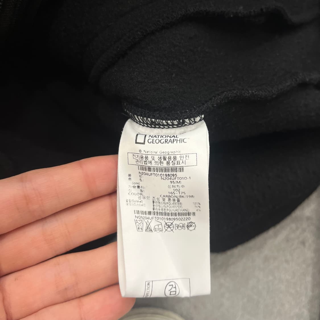 M 내셔널지오그래픽 니트집업 자켓 상품이미지7