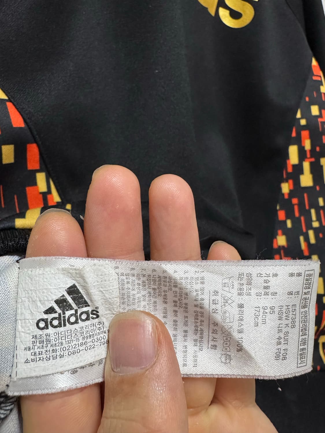 아디다스 블랙 트랙탑 점퍼 95 상품이미지3