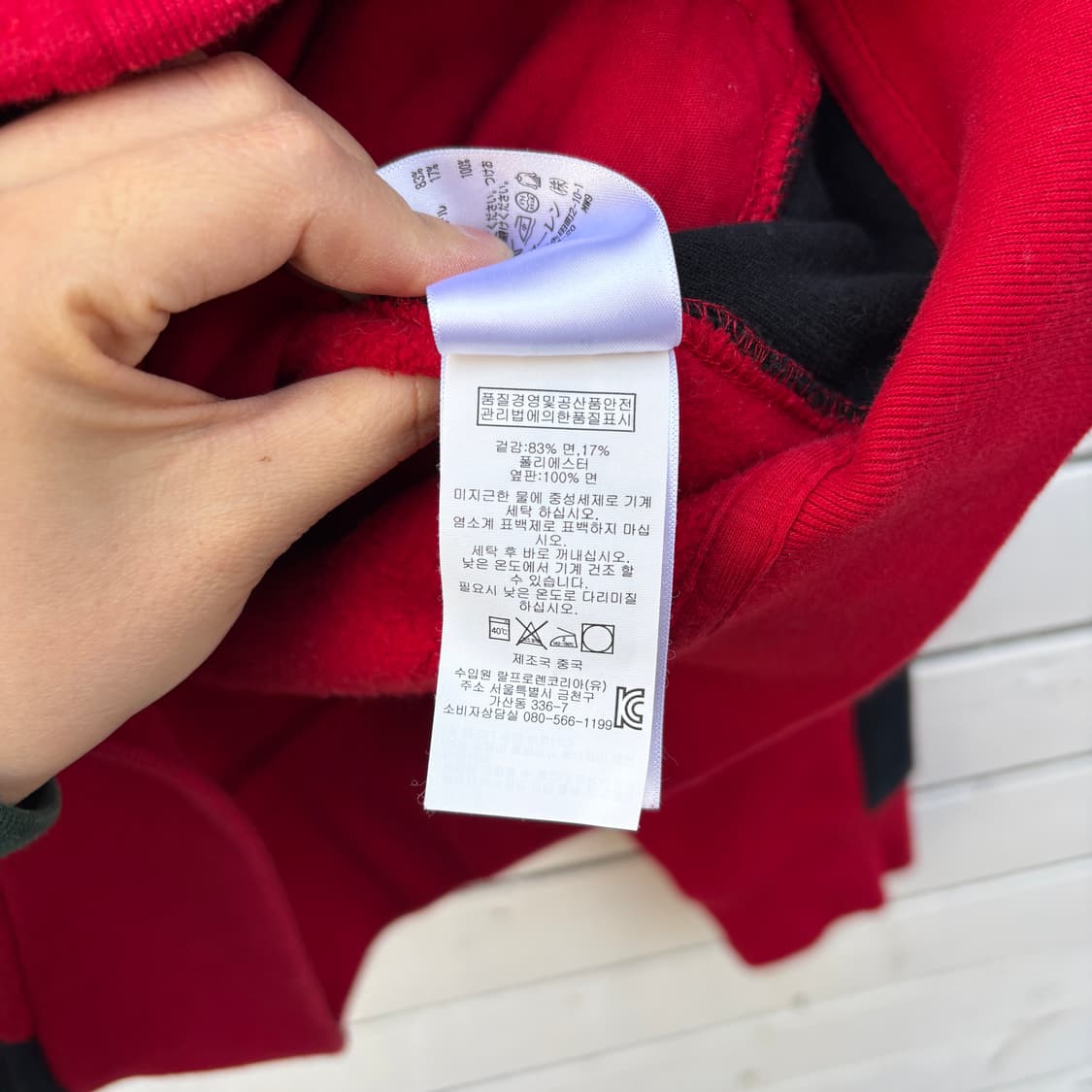 Polo 폴로 빅포니 스페인 집업 자켓 상품이미지9