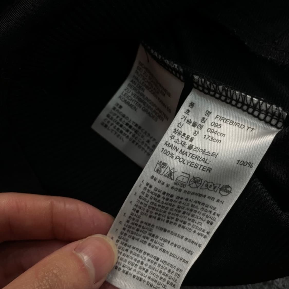 95 아디다스 파이어버드 빅로고 져지 상품이미지4