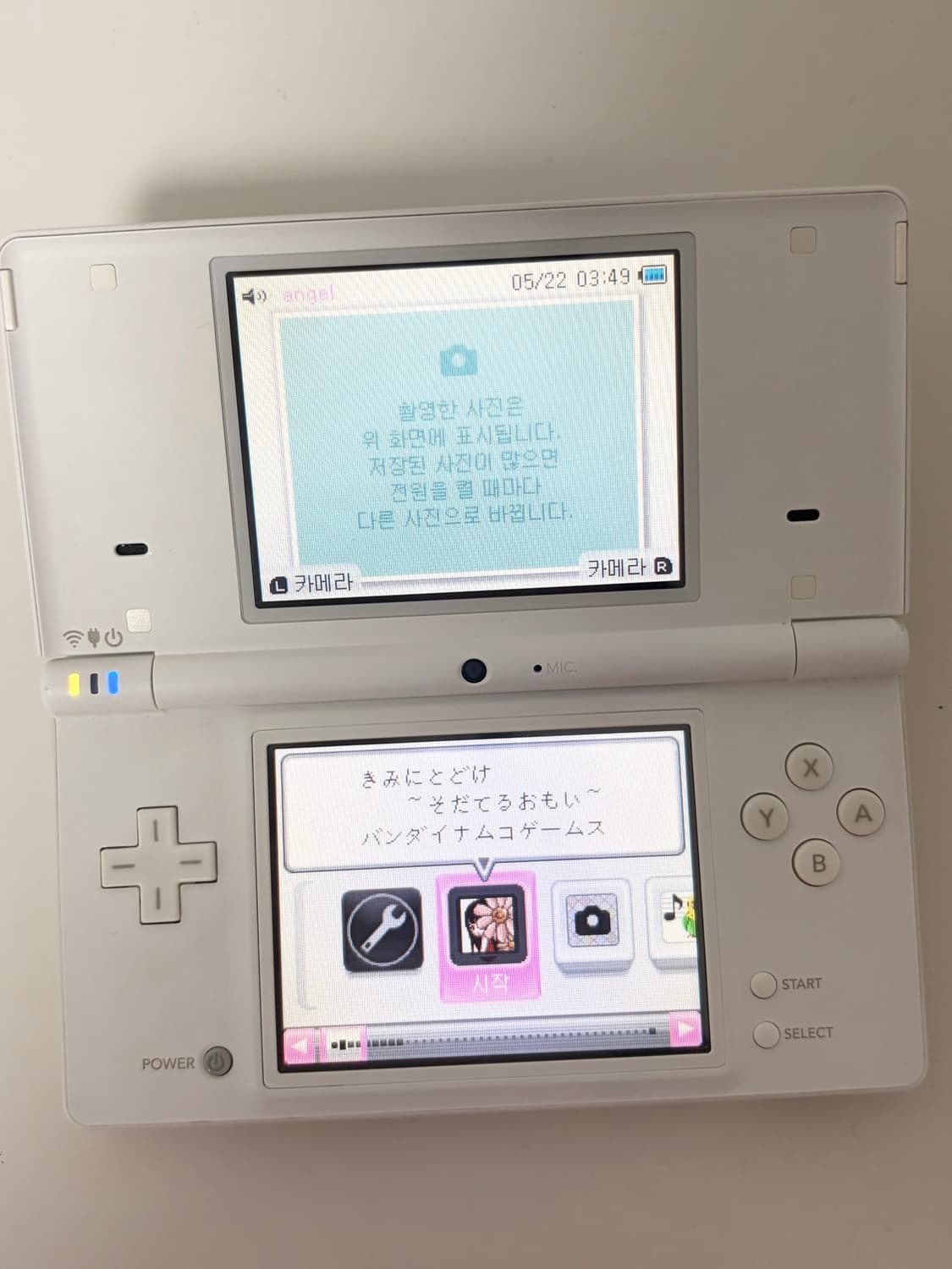 닌텐도 dsi 화이트 너에게닿기를 칩 상품이미지2