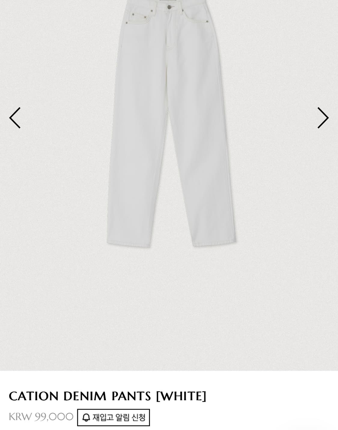 샤드라마 cation denim pants white-s 상품이미지1
