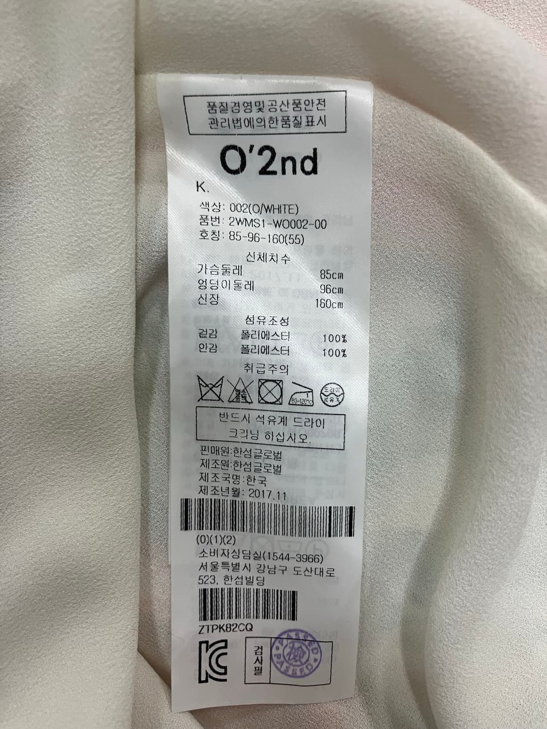 오즈세컨 플라워 패턴 원피스 55 M 상품이미지7