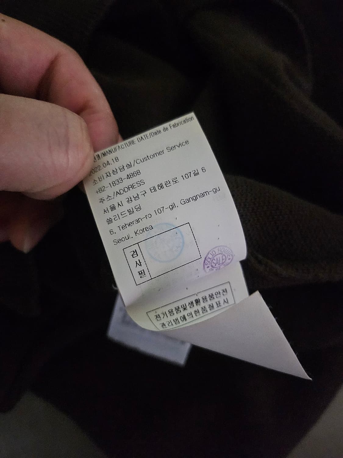 [거의 새것] 솔리드옴므 반팔 카라 티셔츠 48 상품이미지5