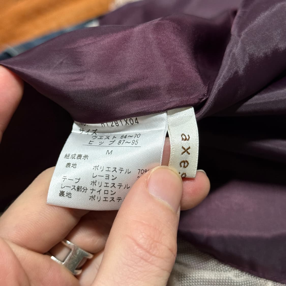 액시즈팜 레이스 업 크로쉐 디테일 뒷 밴딩 플레어 미디 스커트 플럼 상품이미지6