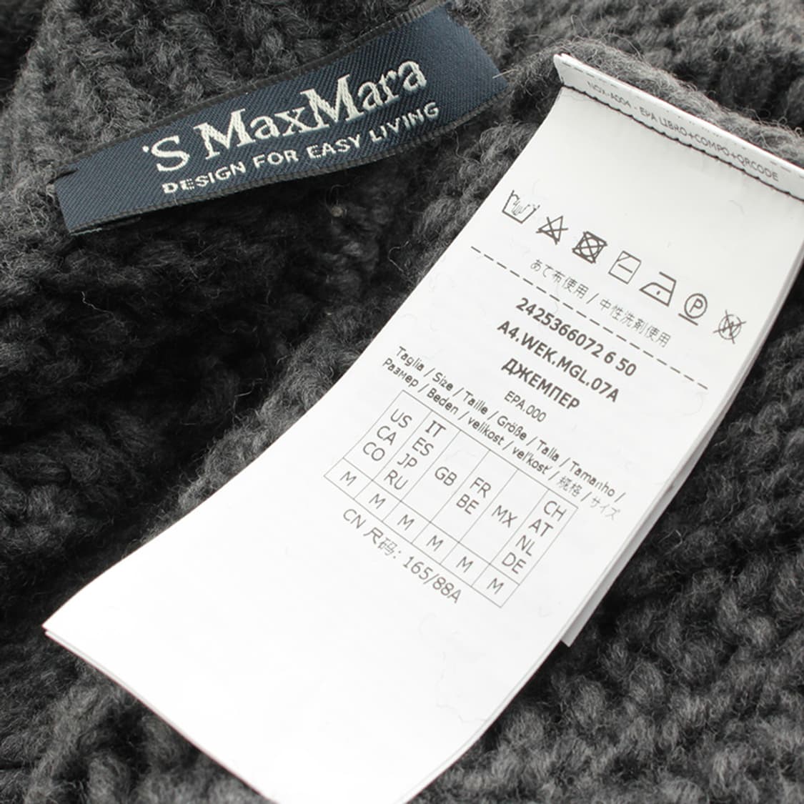 S막스마라 차콜그레이 니트 상의 66 상품이미지3