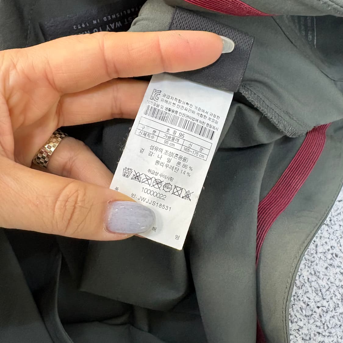 95 코오롱스포츠 바람막이 자켓 0317J 상품이미지4