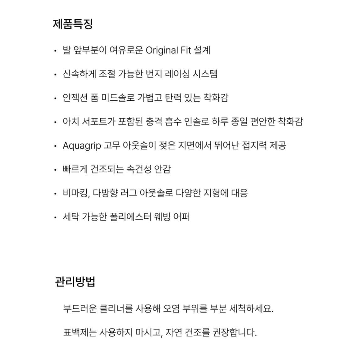 킨 하이퍼포트 H2 265mm 새제품 한국정품 상품이미지7