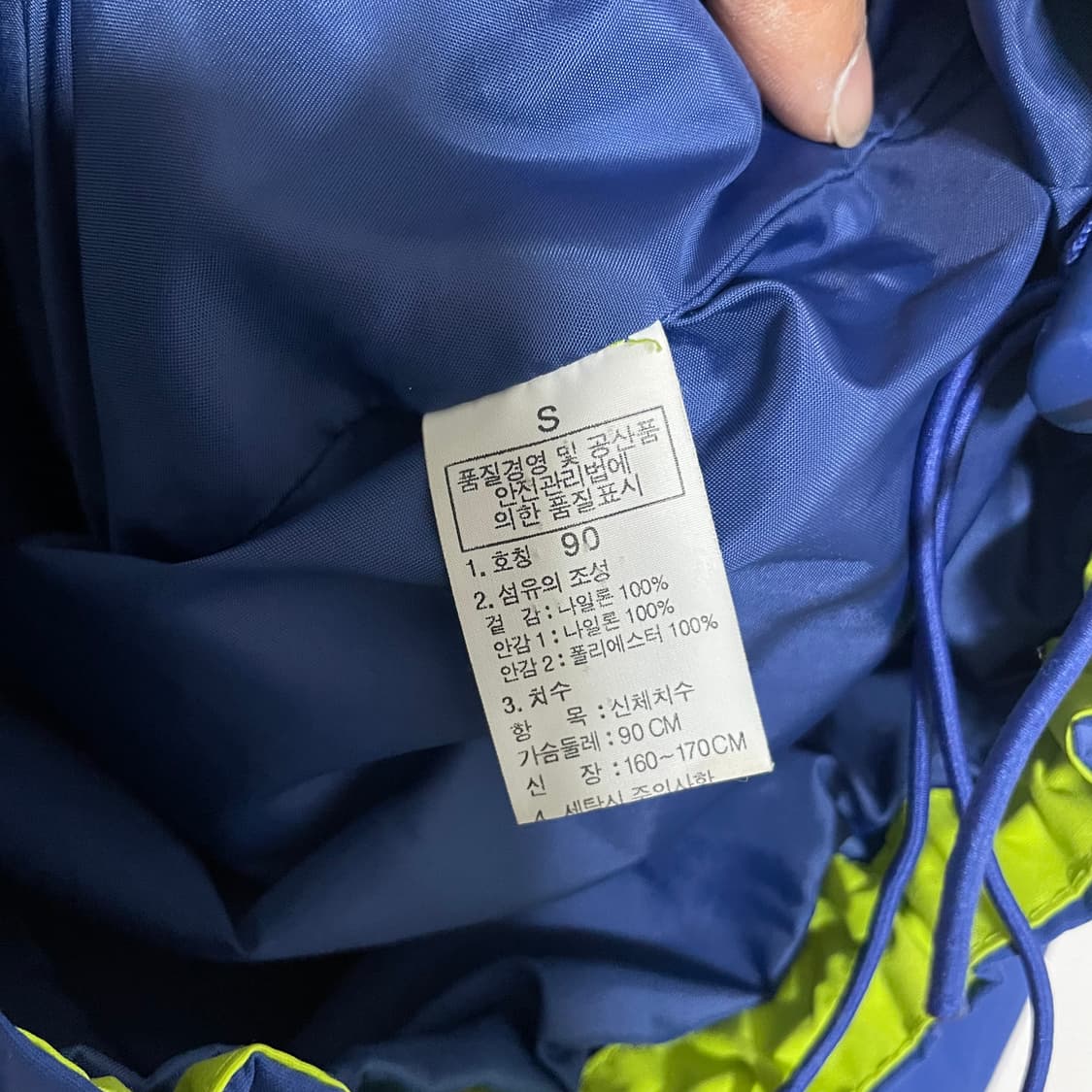 노스페이스 블루 바람막이 자켓 상품이미지5