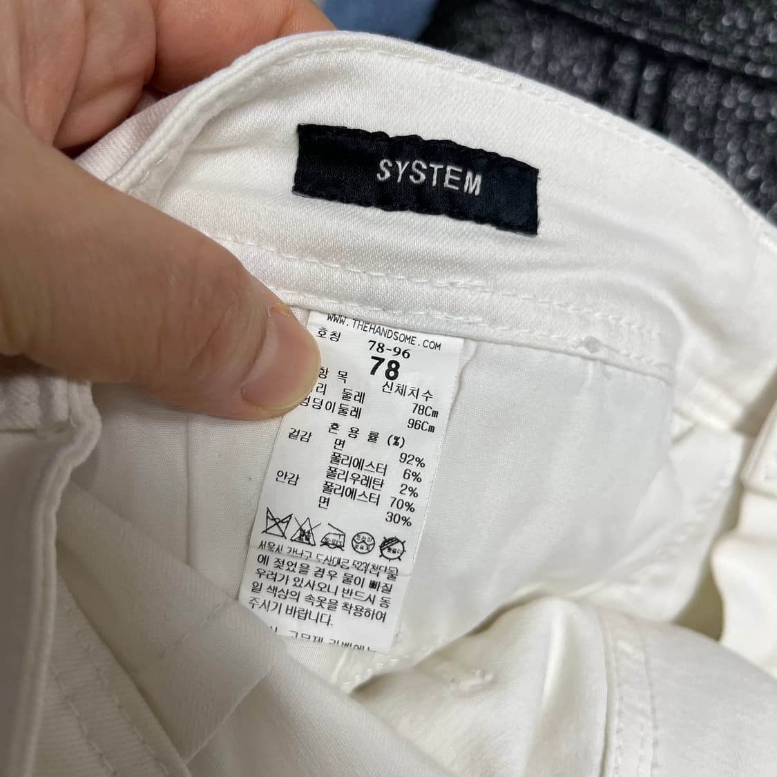 시스템 한섬 스판소재 면바지 팬츠 78 상품이미지2