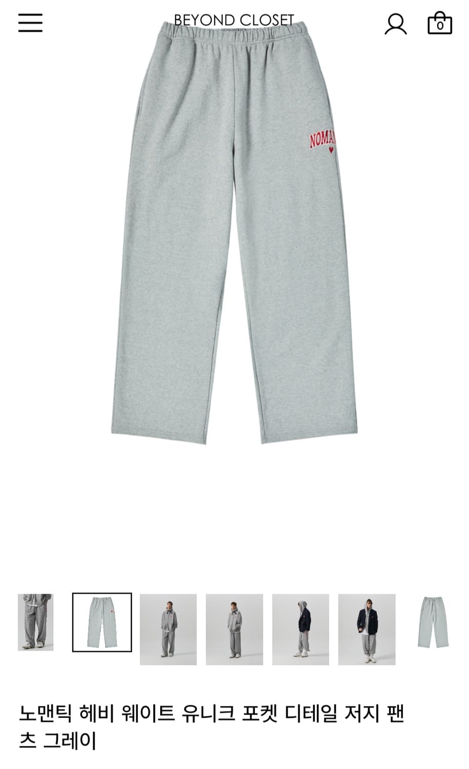 노맨틱 헤비 웨이트 유니크 포켓 디테일 저지 팬 츠 그레이 상품이미지1