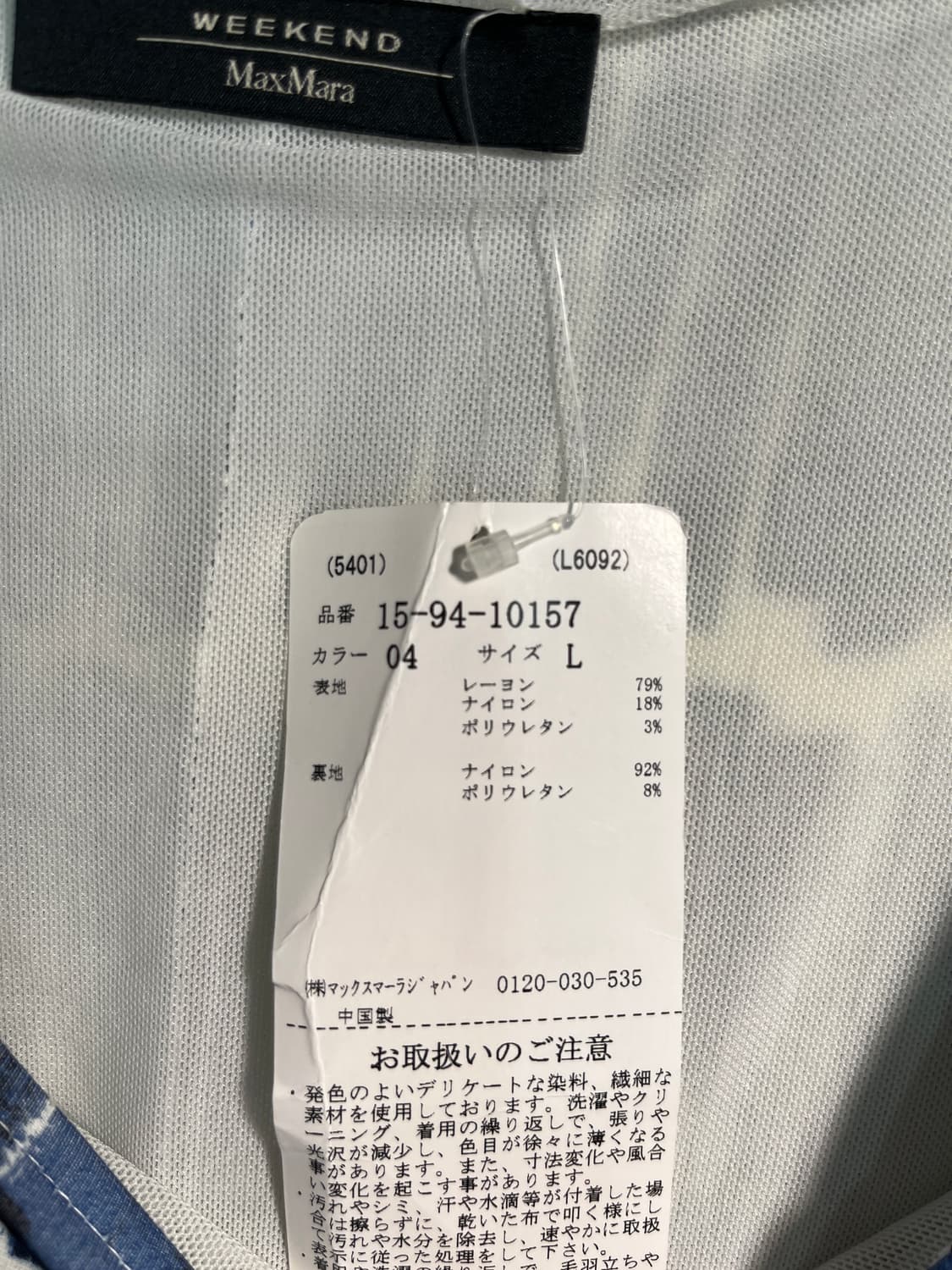(새상품) Max Mara 막스마라 원피스 L 상품이미지7