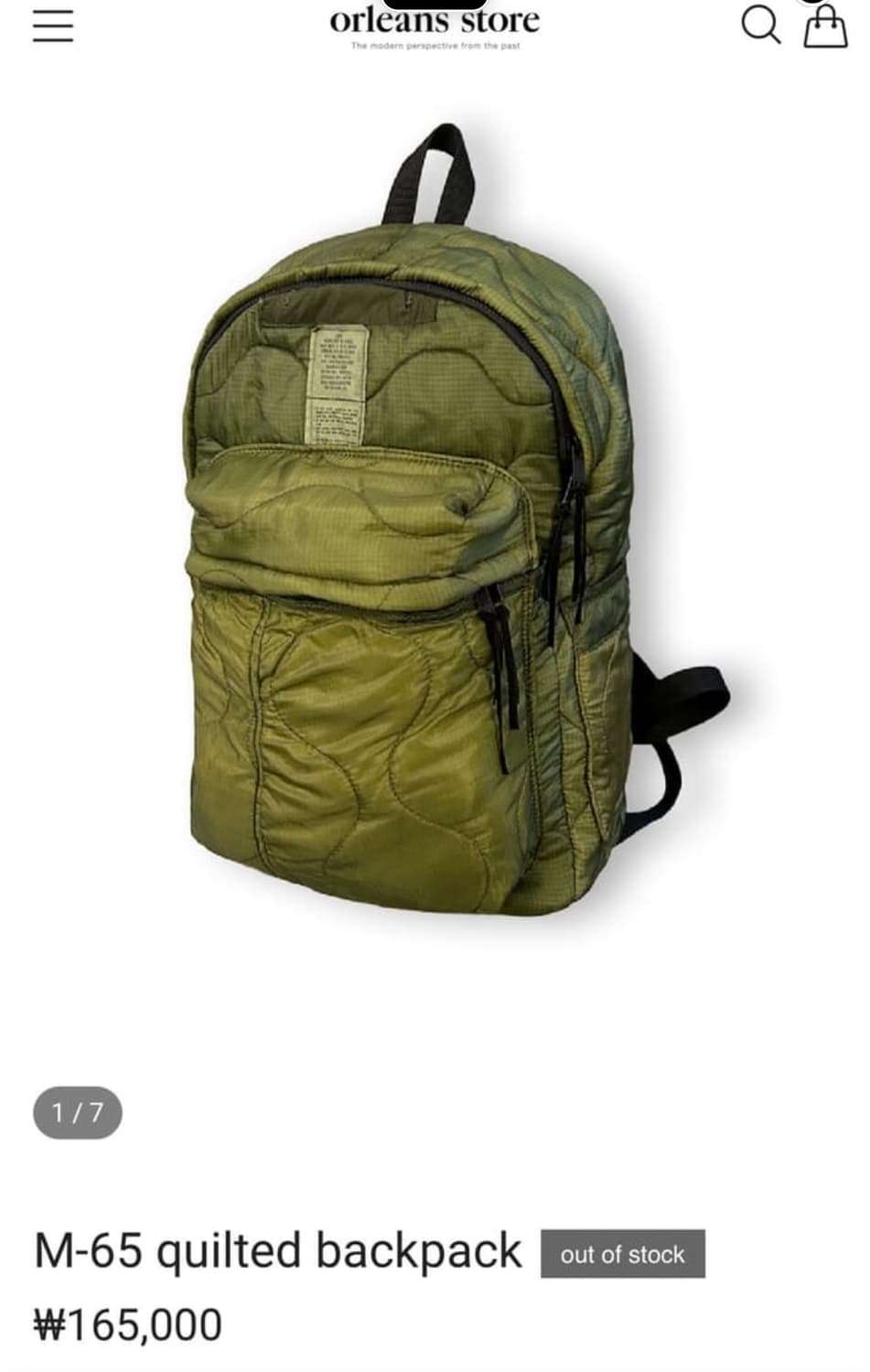 올리언스 퀼팅 백팩 상품이미지1