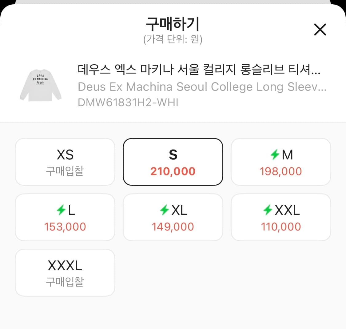 데우스 엑스 마키나 서울 컬리지 롱 슬리브 S 상품이미지2