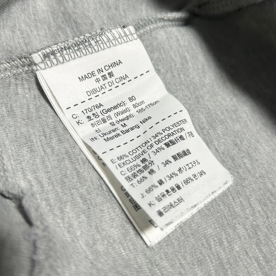 [M] Nike 나이키 테크팩 그레이 트레이닝 팬츠 상품이미지5