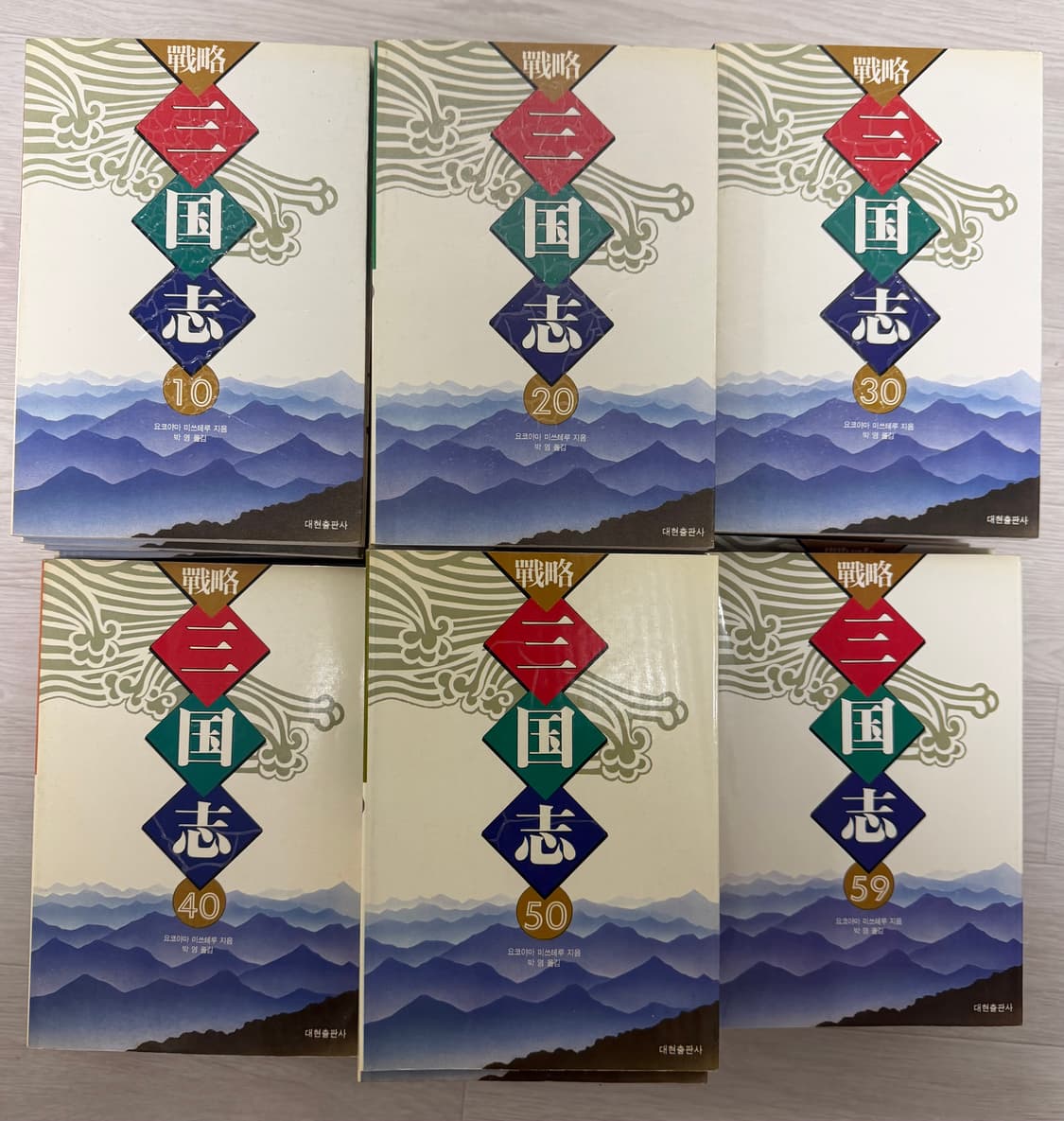 요코야마 미츠테루 만화 전략 삼국지 팝니다 상품이미지1