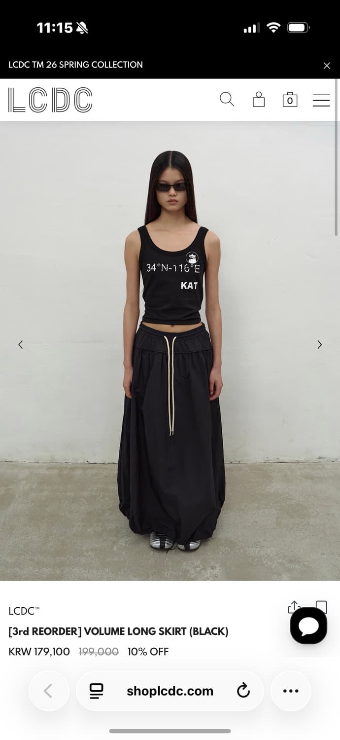 LCDC volume long skirt 구합니다 상품이미지1