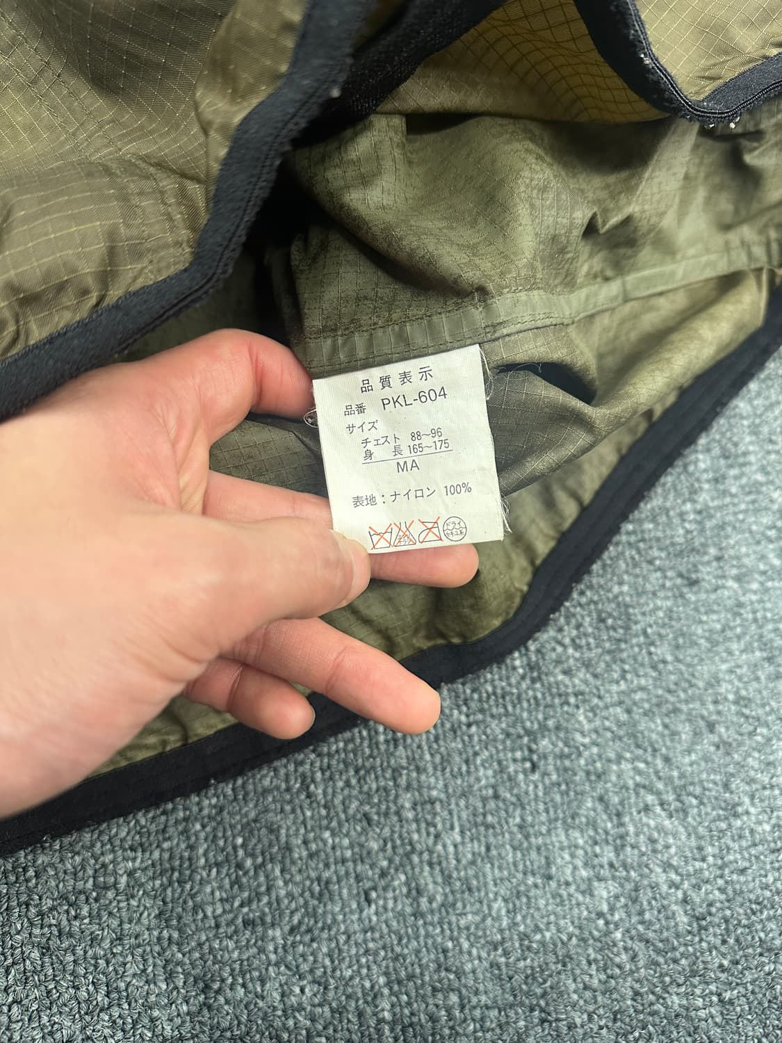 M) PIKO 피코 바람막이 자켓 상품이미지7