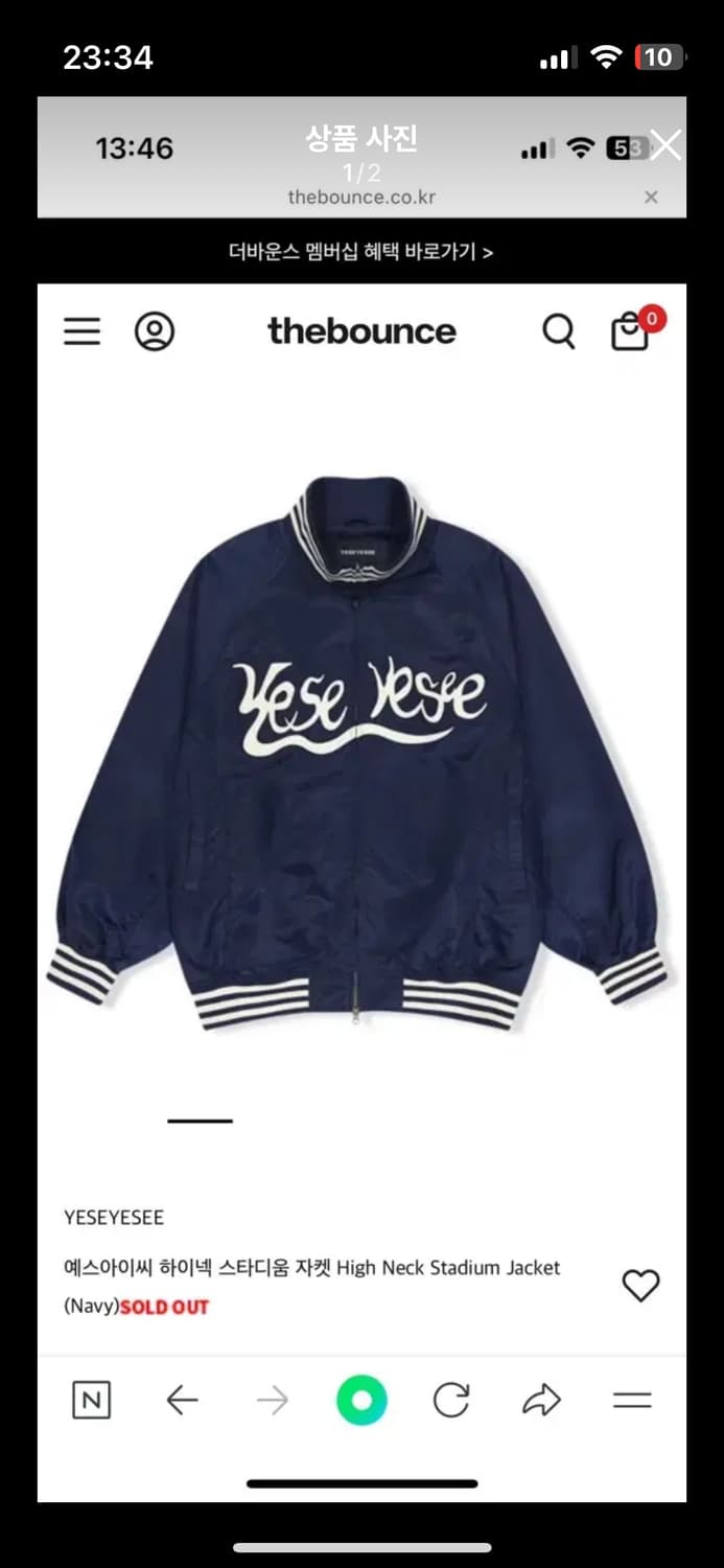 예스아이씨 스타디움 점퍼 상품이미지1