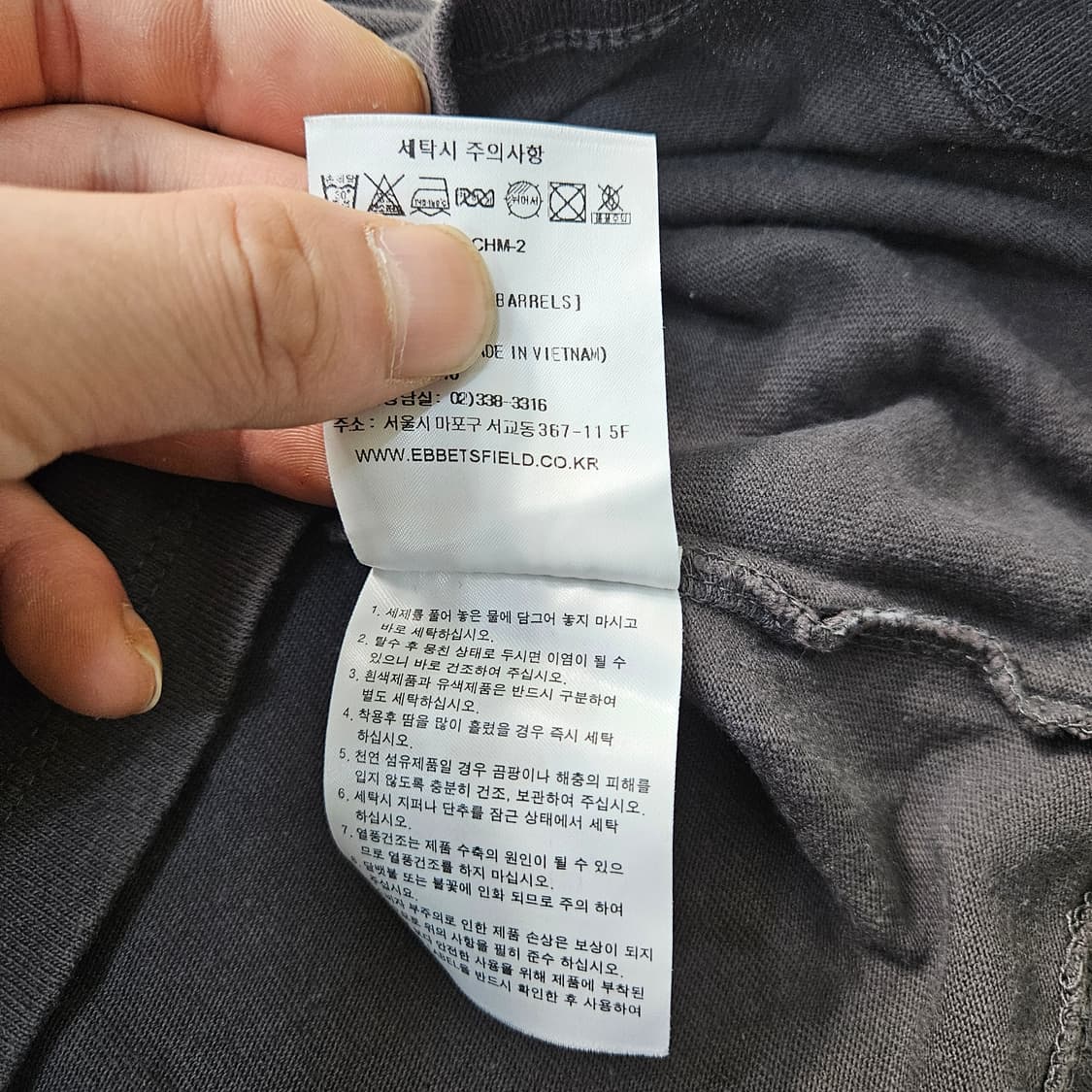 M 이벳필드 베츠 로고 반팔 티셔츠 0313Y 상품이미지5