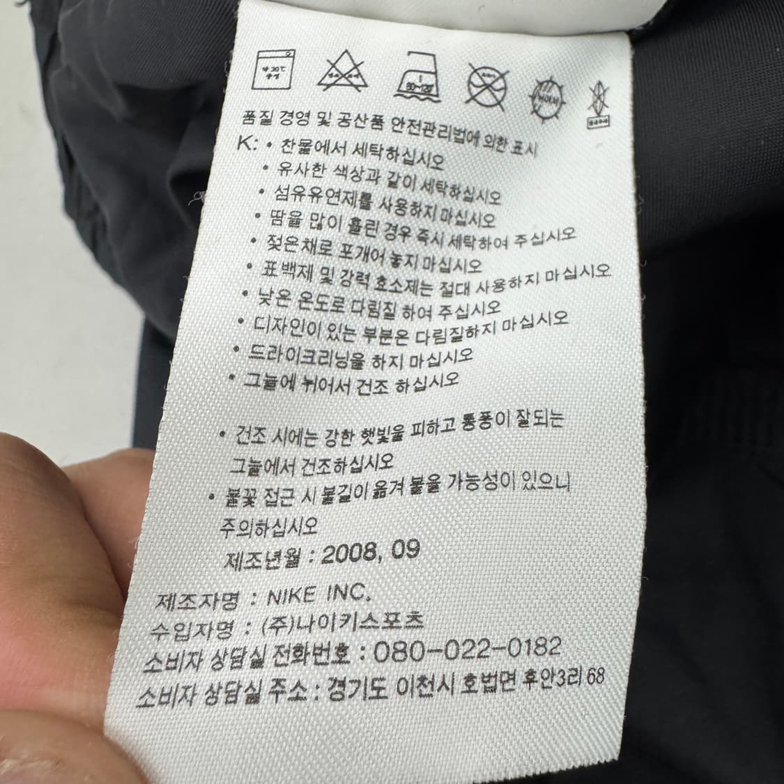 나이키 00s 스우시 사이드라인 올드스쿨 와이드 바람막이 트랙팬츠 상품이미지6
