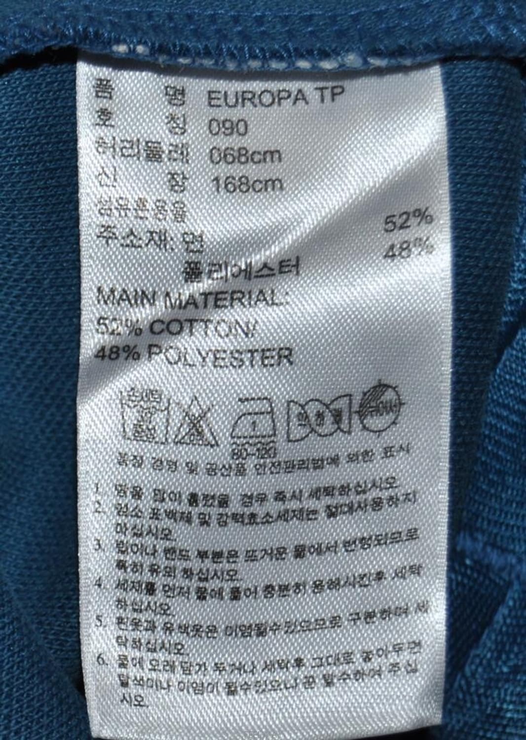 아디다스/여성유로파트랙팬츠(허리27) 상품이미지8