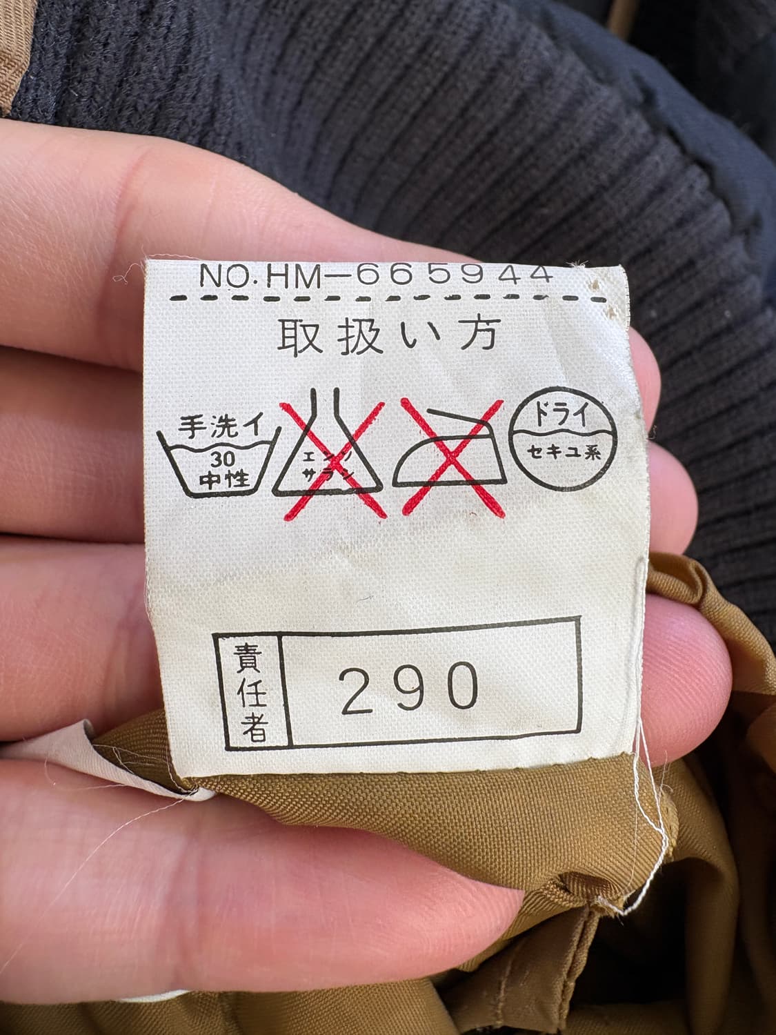 MAR MEDI 자켓 상품이미지8