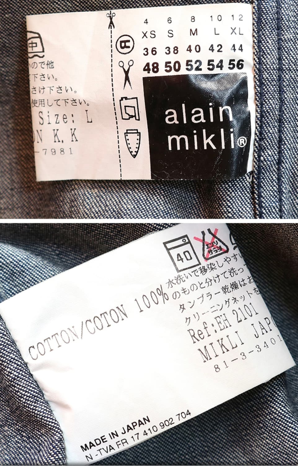 일본판 alain mikli 알랭 미끌리 데님 코트
 
 상품이미지8