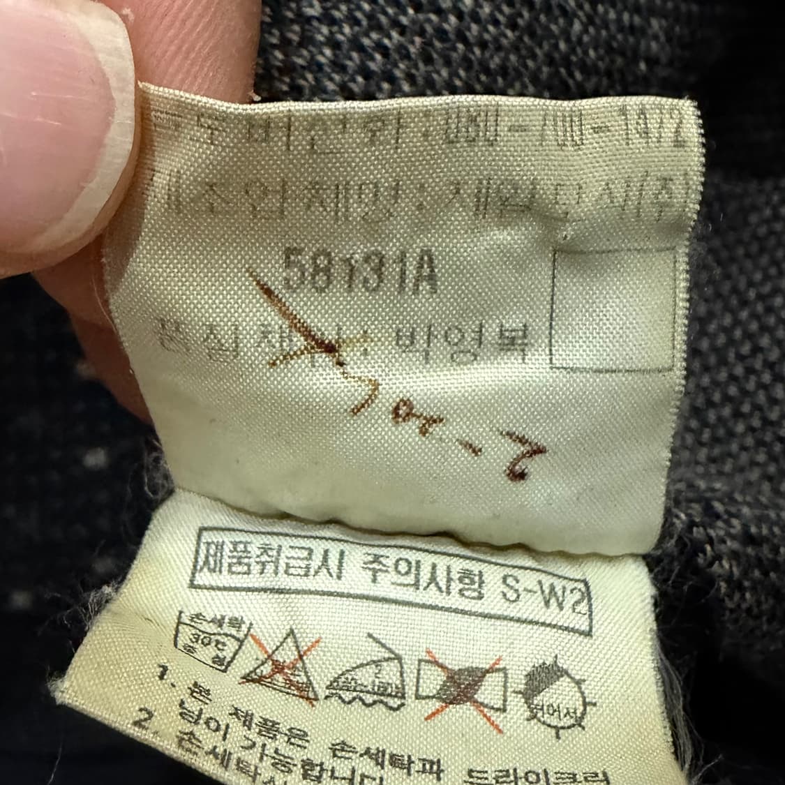 90s 입생로랑 니트 베스트 (L) 상품이미지6