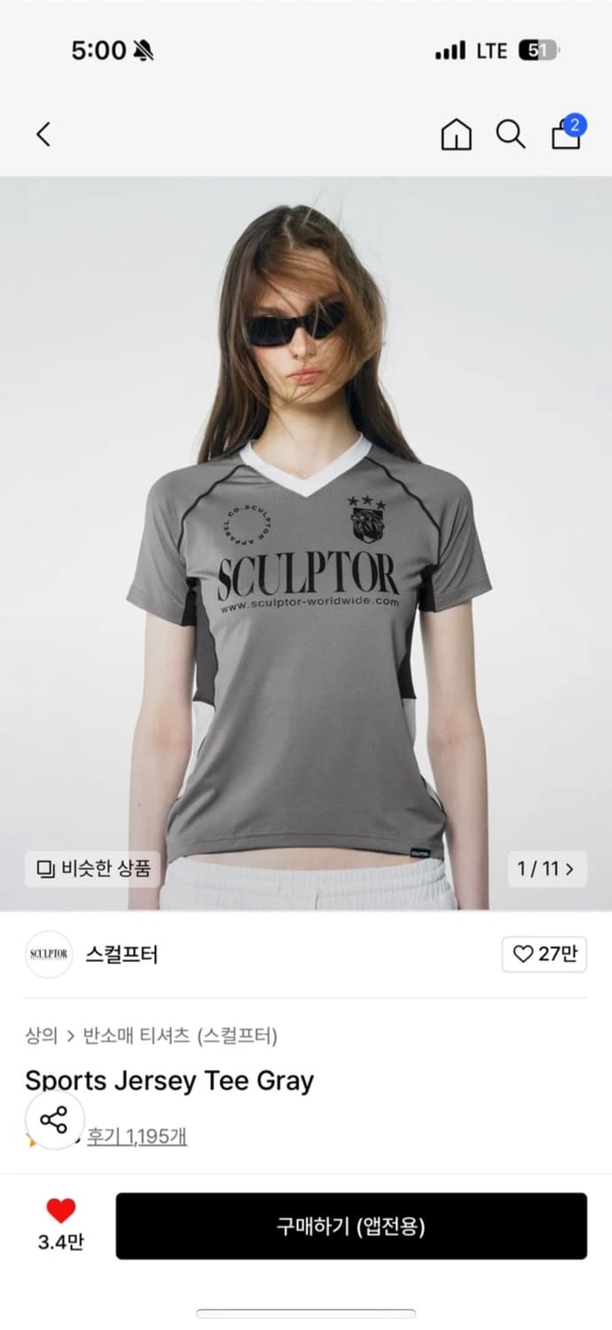 스컬프터 져지 티셔츠 상품이미지1
