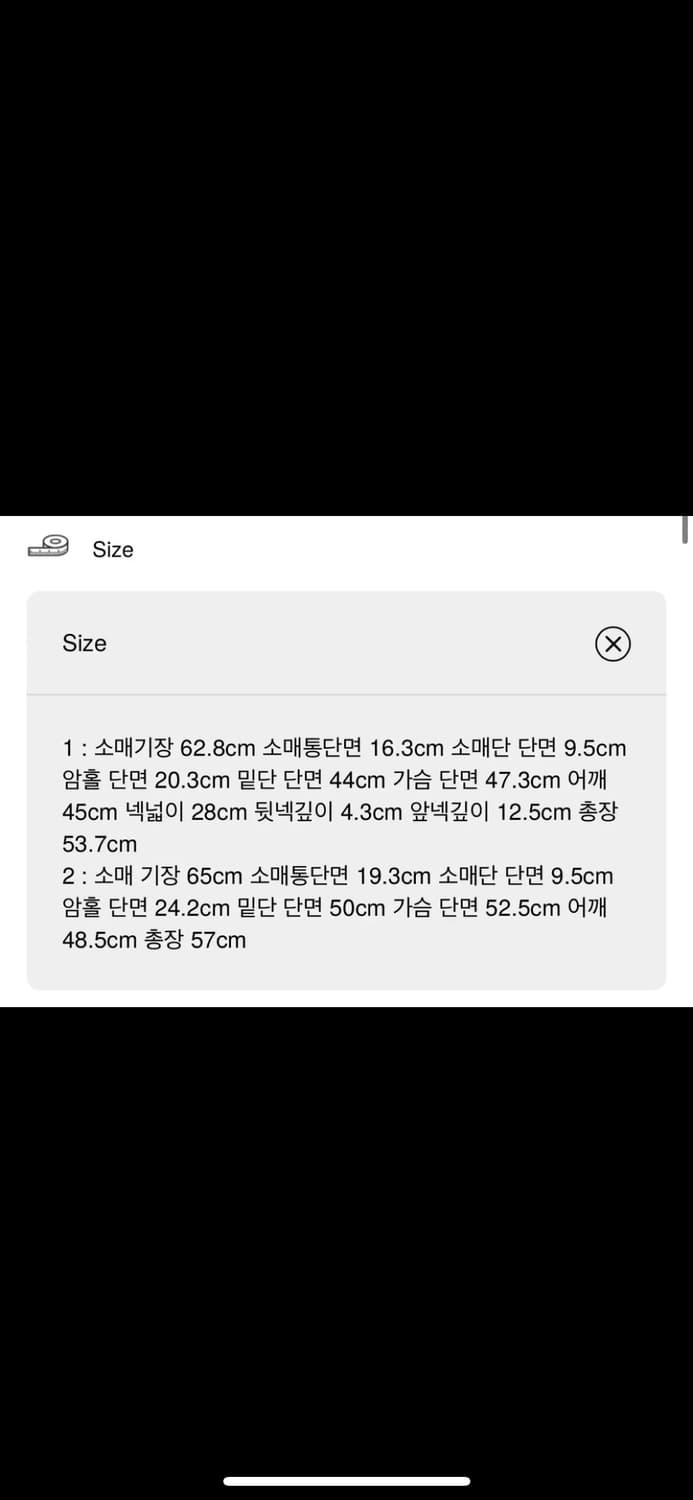 나비버스 NV 브이넥 맨투맨(네이비) 상품이미지3