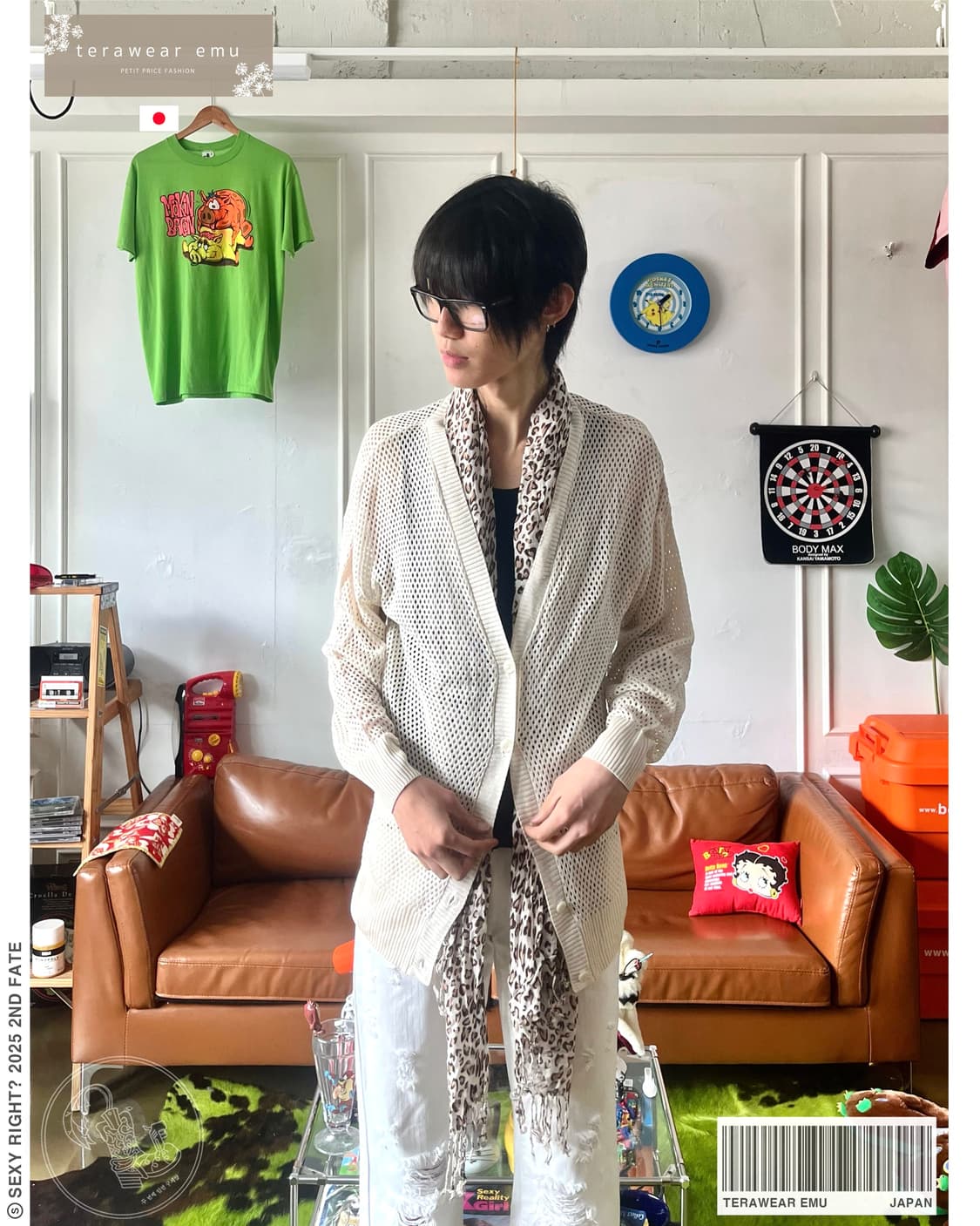 Terawear Emu White Mesh Knit Cardigan 상품이미지1