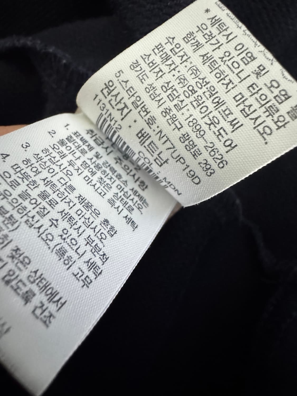 노스페이스 뒷 프린팅 하이렌드 반팔 티셔츠 XL ~ 2XL 네이비 상품이미지5
