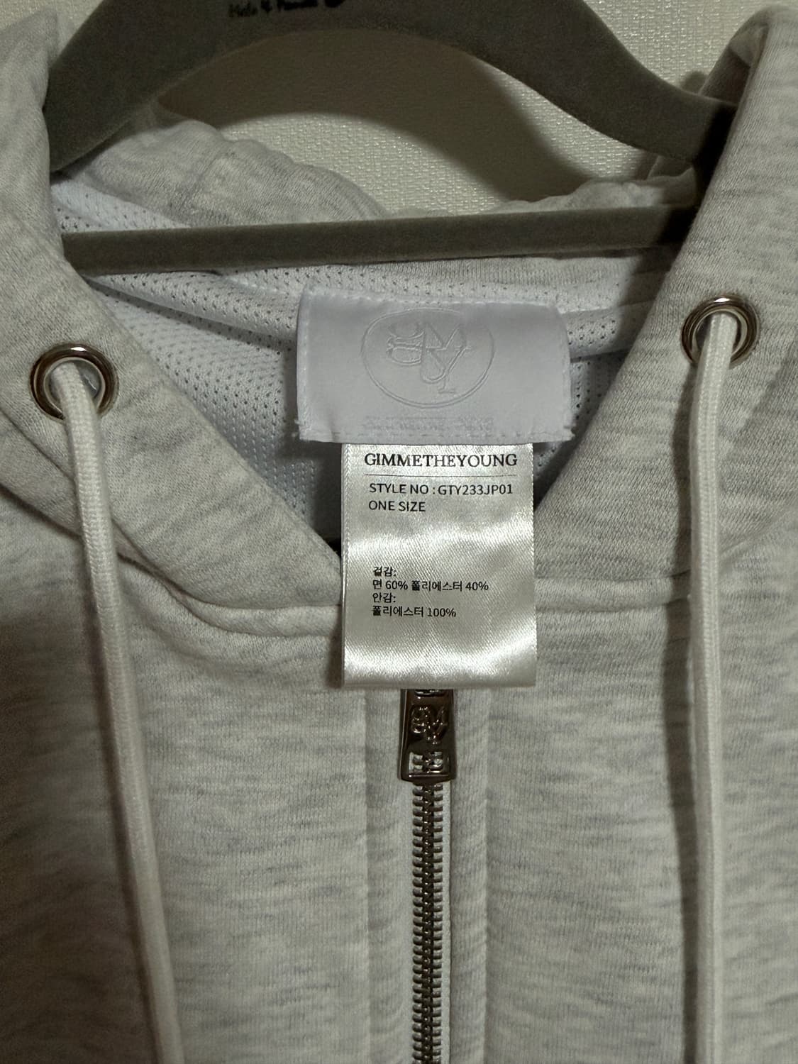 김미더영 백 셔링 후드집업 라이트 그레이 상품이미지7