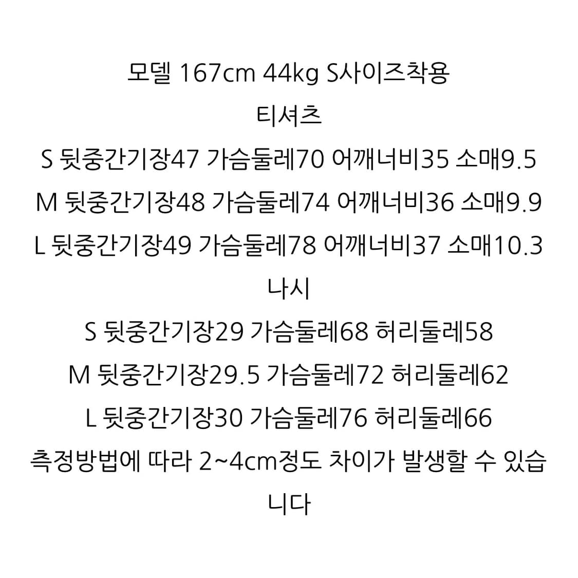 Bankelili 오브 슬림 레이스 슬리브리스 나시탑 상품이미지9