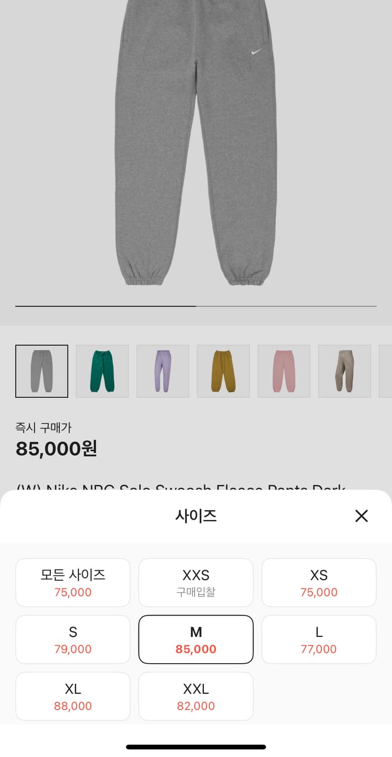 나이키nrg솔로스우시팬츠 상품이미지1