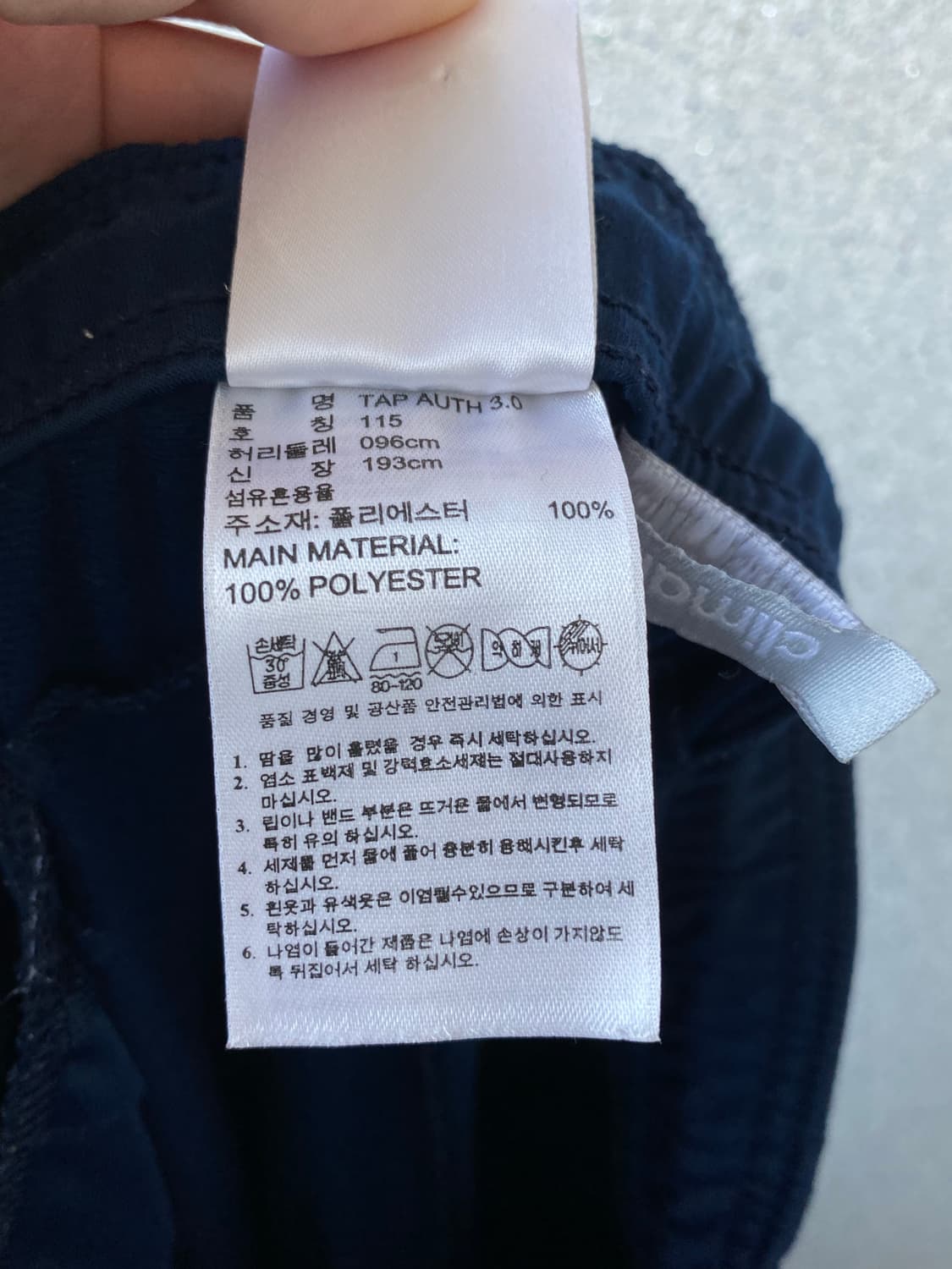 아디다스 트레이닝 팬츠 상품이미지8