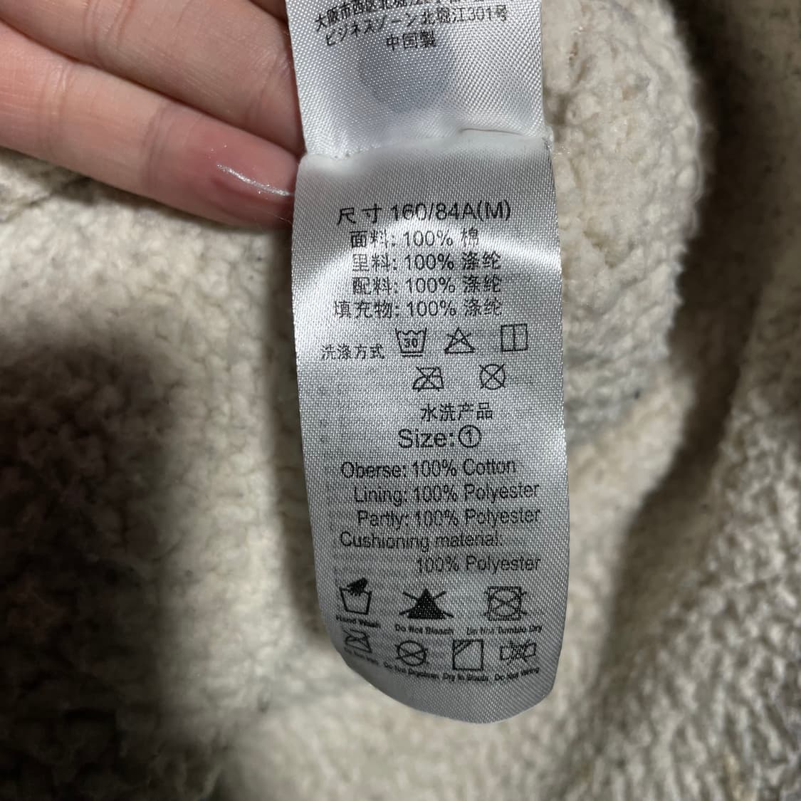 재패니즈빈티지 데님 후드자켓 상품이미지10