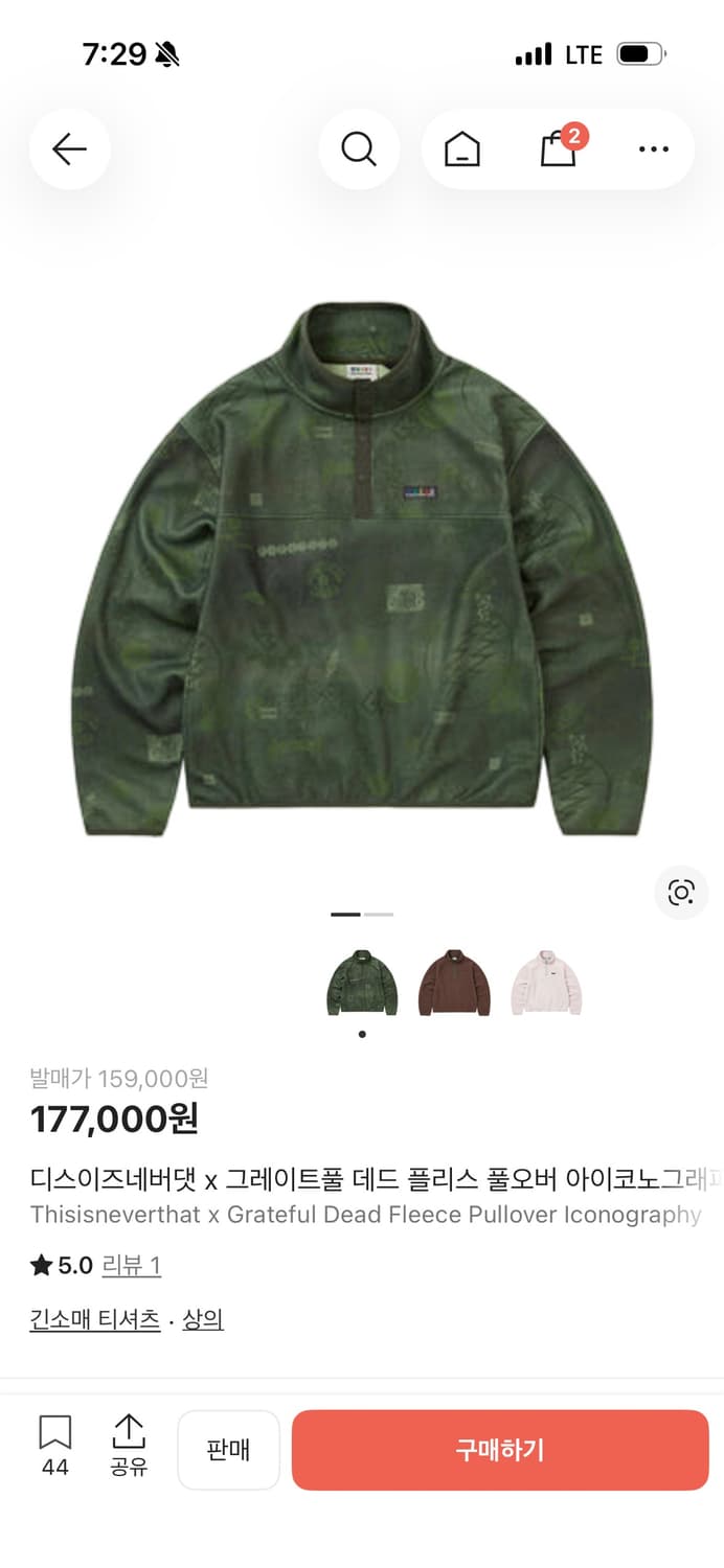 디스이즈네버댓x그레이트풀 데드 플리스 풀오버 상품이미지3