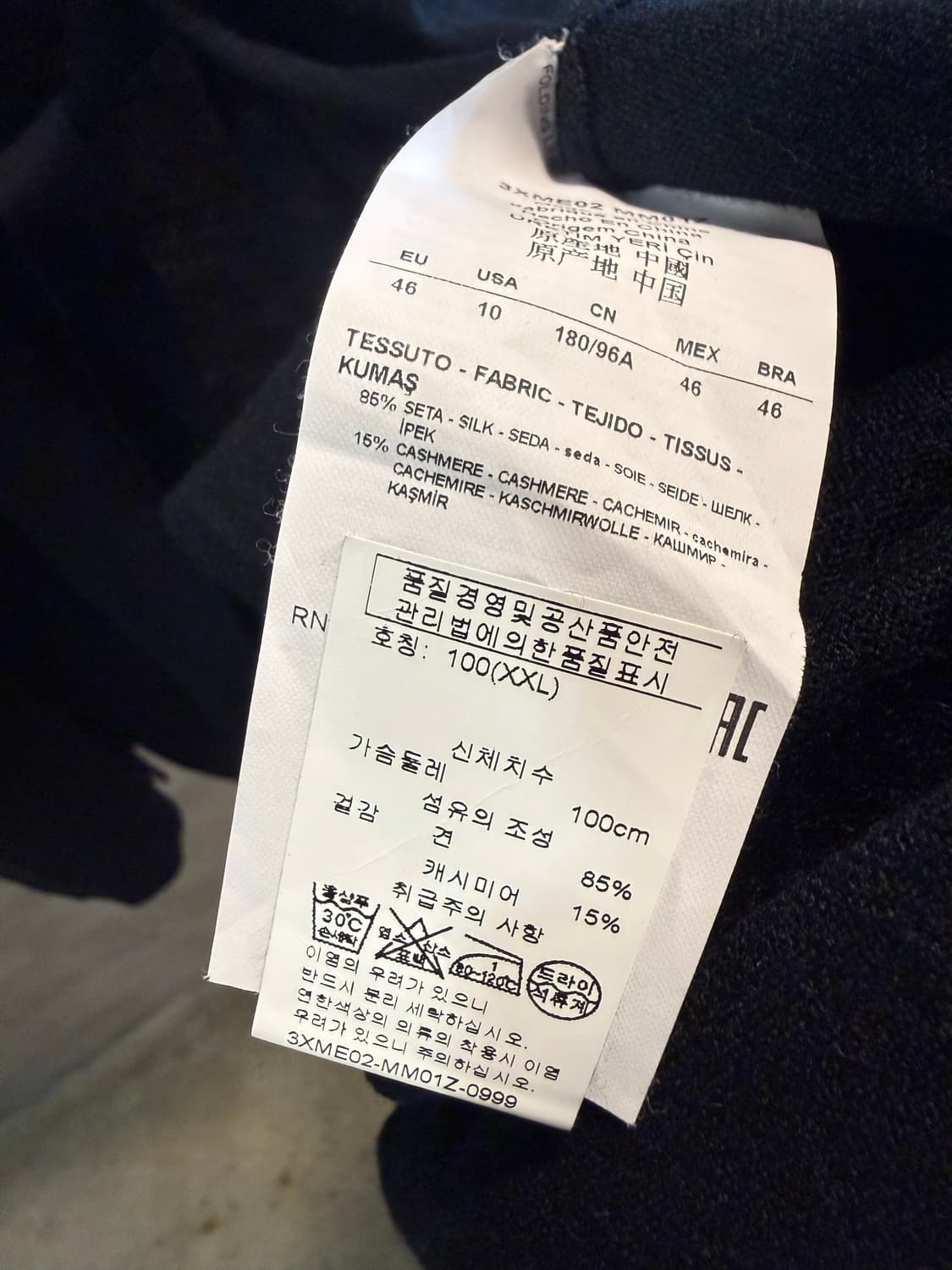 46 아르마니 ARMANI 콜레지오니 실크 캐시미어 오픈 가디건 블랙 상품이미지8