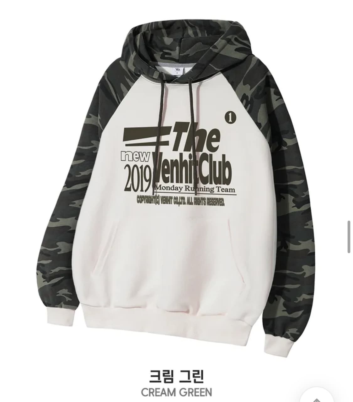 MRT 카모 래글런 후드티 상품이미지1