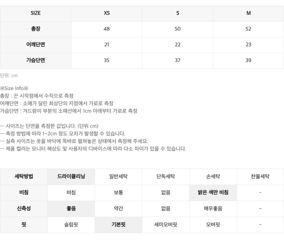 수집미학 모헤어 울 슬리브리스 니트 상품이미지10