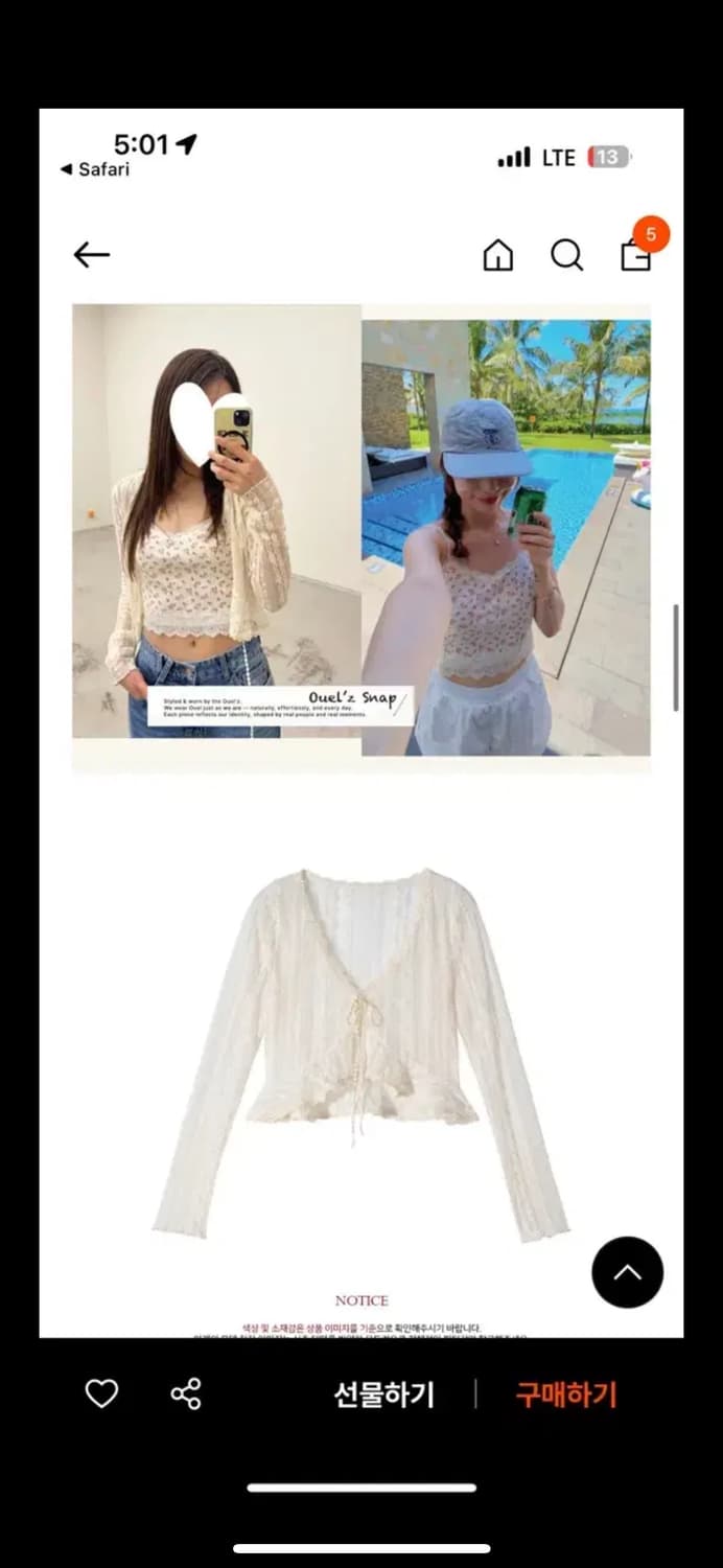 오앨 ohL가디건 상품이미지3