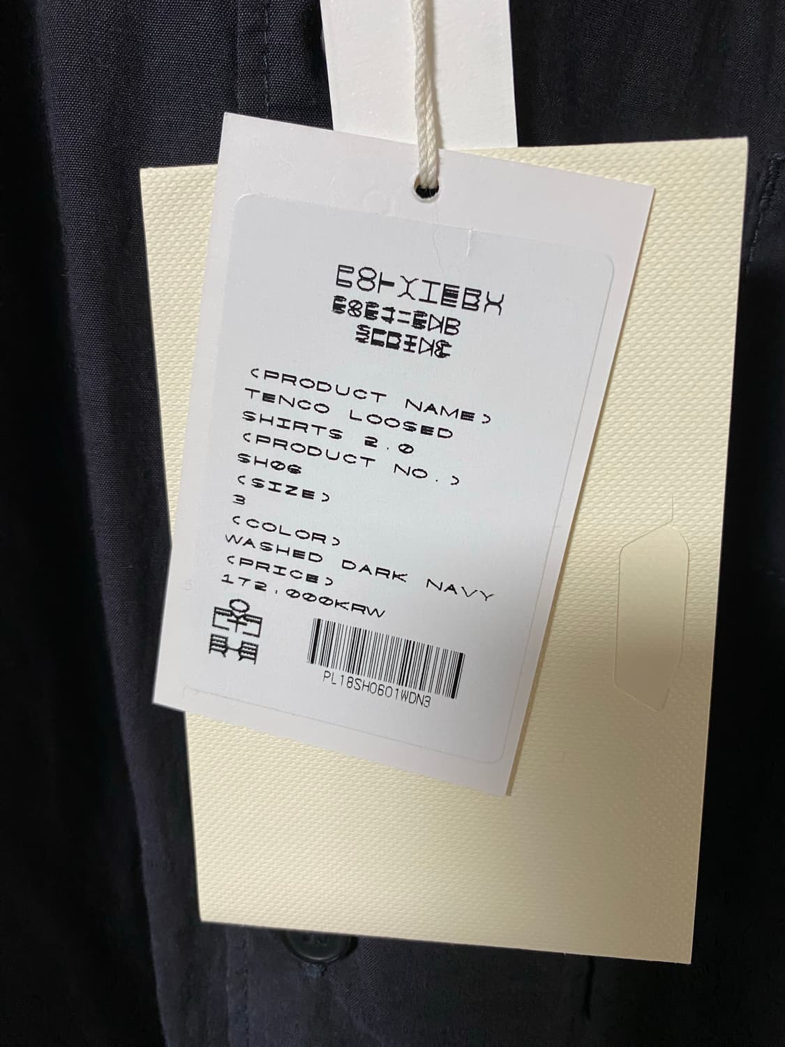 [3] 폴리테루 텐코 루즈드 셔츠 2.0 워시드 다크 네이비 상품이미지7