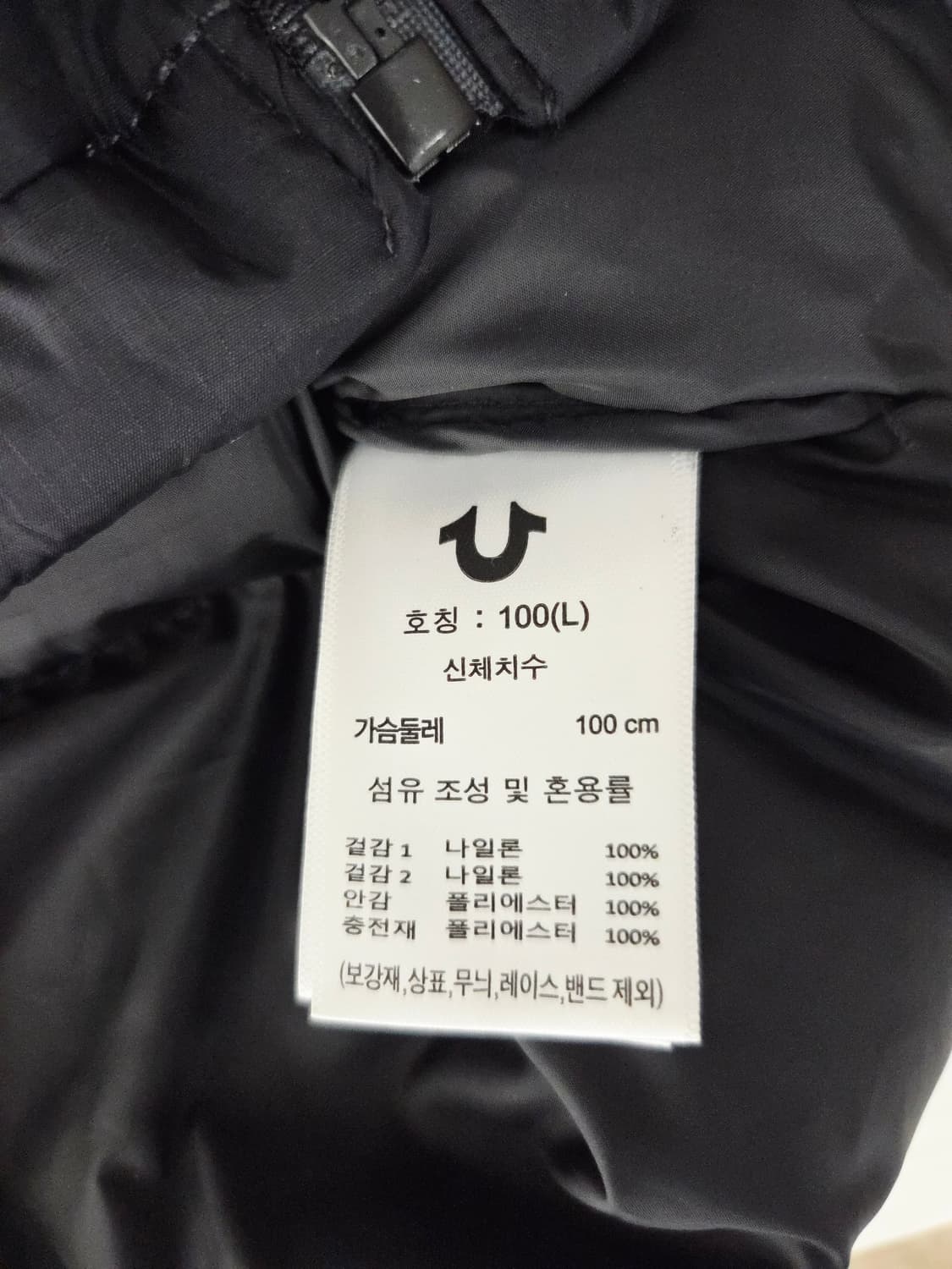 트루릴리전(TRUE RELIGION) 블랙 패딩 베스트 조끼 상품이미지7