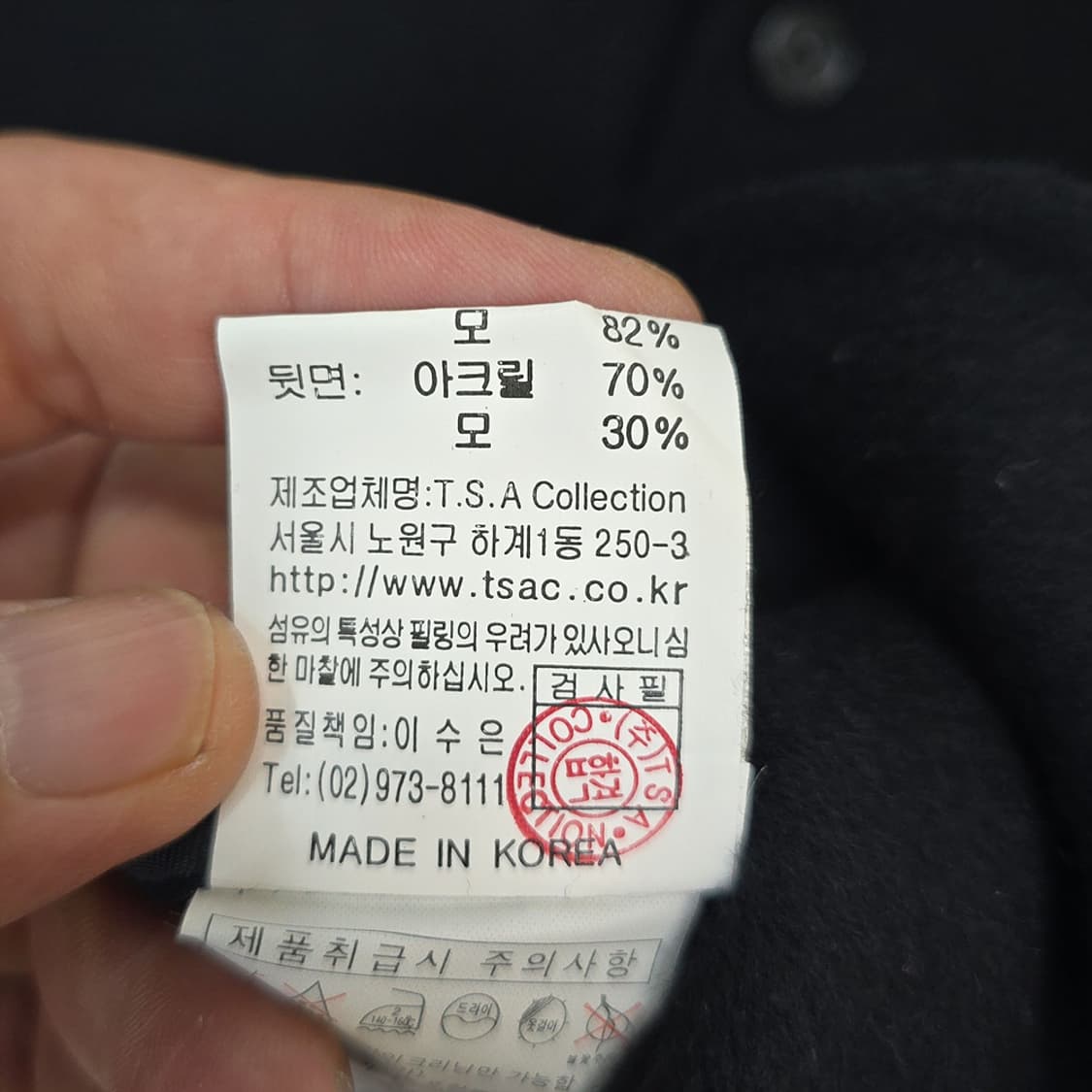 택달린새제품) 남성 질리 비체 앙고라 울혼방 베스트 105 상품이미지7