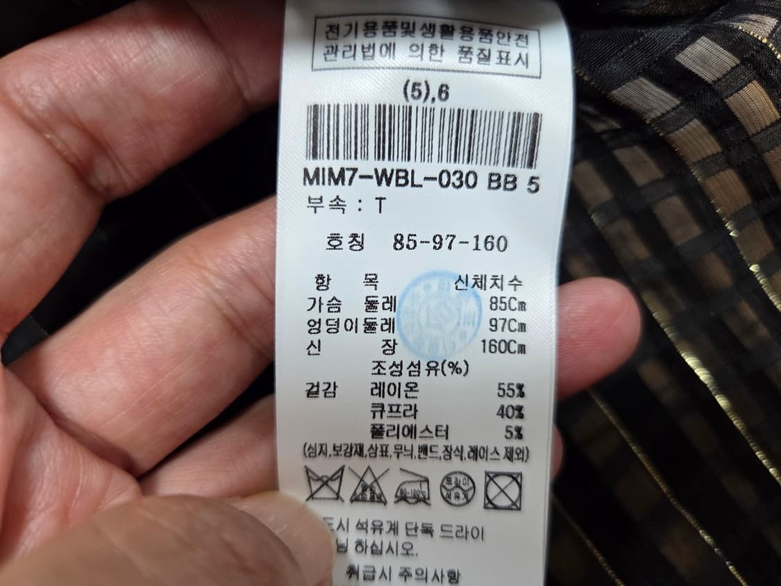 미샤(MICHAA) 플리츠카라 블라우스 55 상품이미지6