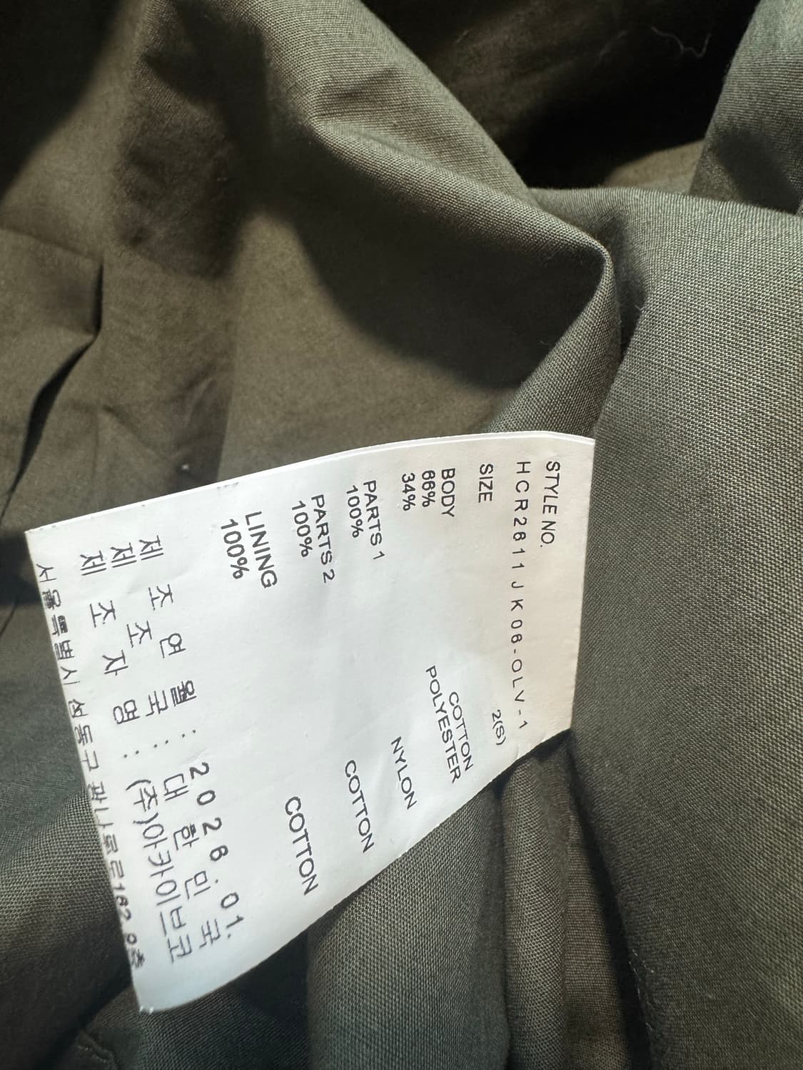 [2] 해칭룸 다이애그널 diagonal 집 자켓 v2 올리브 상품이미지4